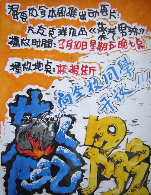 无房产证明怎么开